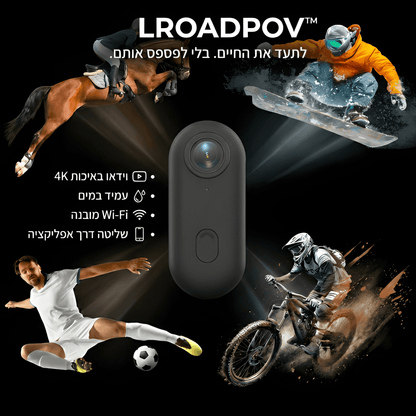 מצלמת אקסטרים חכמה