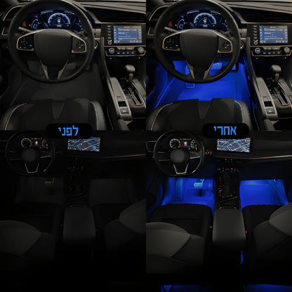 LuxeRoadX™ תאורת פנימית לרכב